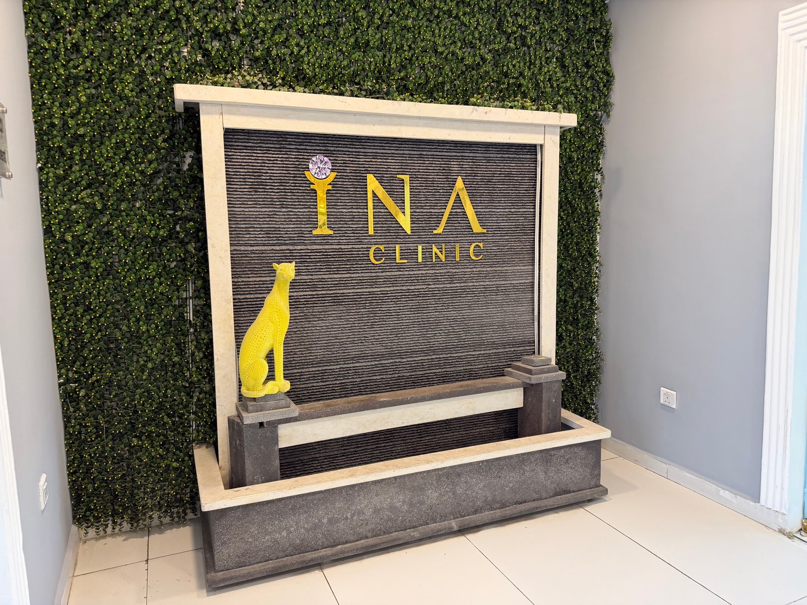 عيادة آينا - الجبل الشمالي